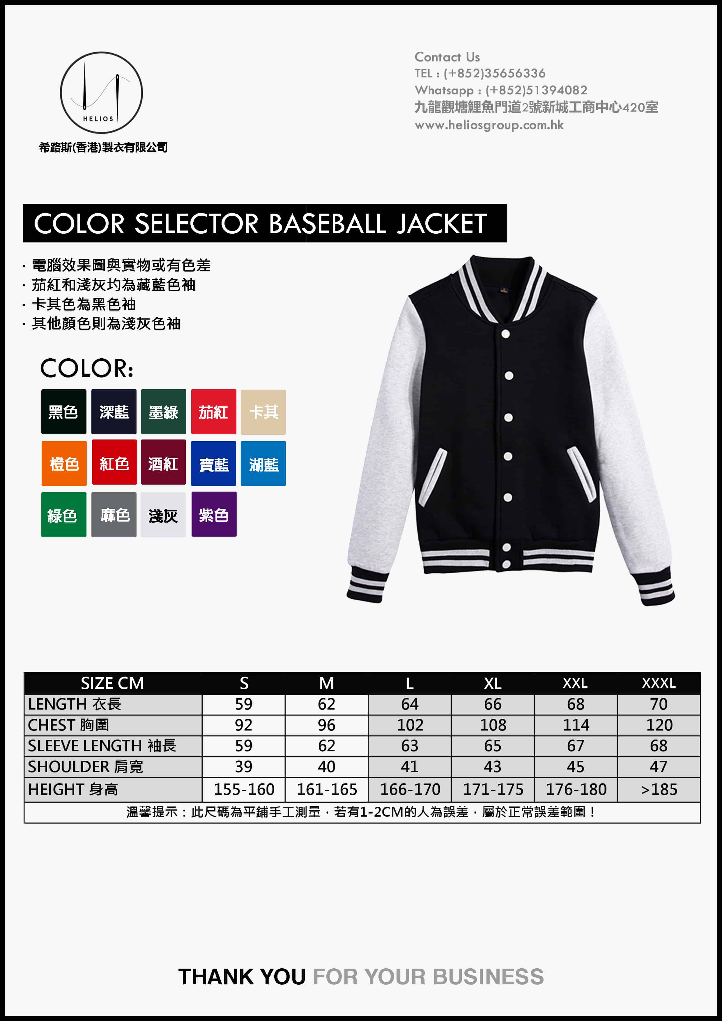 Customize Baseball jacket|Class jacket|baseball jacket design|low price ...