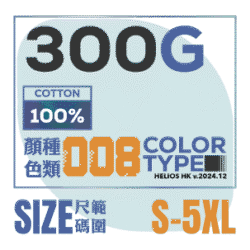 Alternative view of BYB0003 - 套頭連帽衛衣 不易褪色