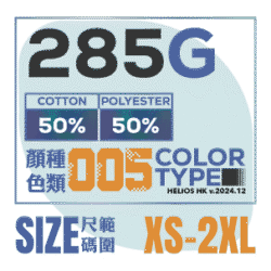 Alternative view of Gildan88500 - 套頭連帽衛衣 有抓毛