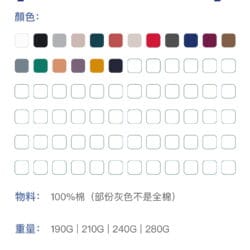 AG - 性價比高 不同厚薄  Pocket T shirt