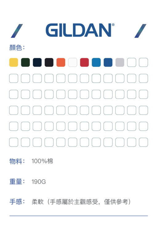 Gildan  - 國際品牌 Polo shirt