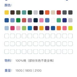 Gildan  - 不同厚薄 國際品牌 圓領Pocket T shirt