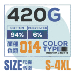 Alternative view of AG1105- 套頭衛衣 抓毛