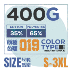 Alternative view of AG1107- 套頭衛衣 搖粒絨