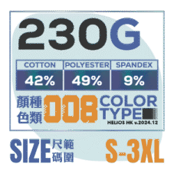 Alternative view of RKL04 - Polo shirt 牛角袖