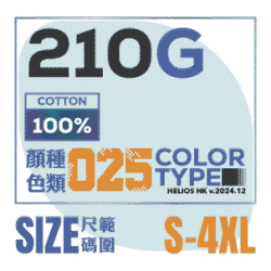 Alternative view of AG1101 - T shirt 不起毛頭