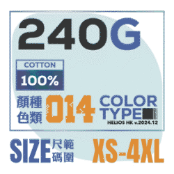 Alternative view of AG1124 - T shirt跌膊款 性價比高