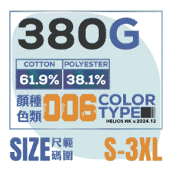 Alternative view of RNY247- 棒球褸 牛角袖