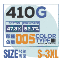 Alternative view of 成品製作 跌膊款棒球褸