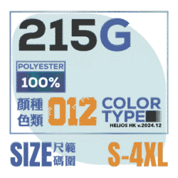 Alternative view of R301 - Polo shirt 運動質地 Dry fit