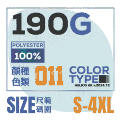 Alternative view of R307 - 運動質地 - 190g 條紋領 Polo shirt