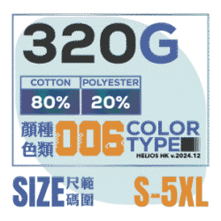 Alternative view of RXHT3 - 套頭衛衣 跌膊款 洗水復古