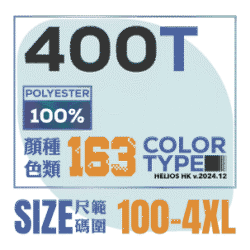 Alternative view of HeliosT400 - 棒球褸 小牛津布