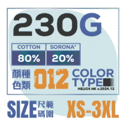 Alternative view of R081 - T shirt  Sorona 涼感