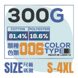 Alternative view of R109 - T shirt 跌膊款 Sorona 涼感