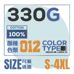 Alternative view of BYBY330- 圓領衛衣 跌膊