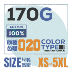 Alternative view of BYB0001 - T shirt 表面光滑