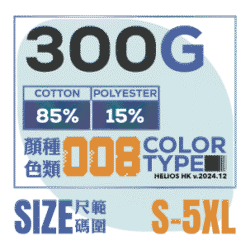 Alternative view of BYB0002 - 圓領衛衣 價錢實惠