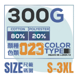 Alternative view of AG1102 - 圓領衛衣 性價比高