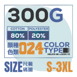 Alternative view of AG1103 - 套頭連帽衛衣 性價比高