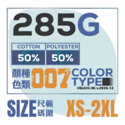 Alternative view of Gildan88600 - 280g有抓毛 Zip Up