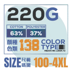 Alternative view of Helios 2055 - Polo shirt  經典珠地布 輕薄挺身