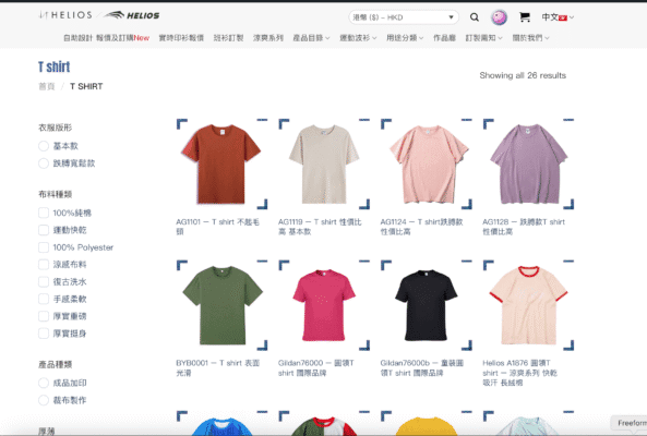 T shirt categroy