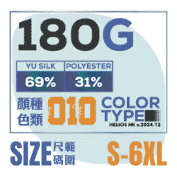 Alternative view of R1206 - Polo shirt 涼感  抗皺